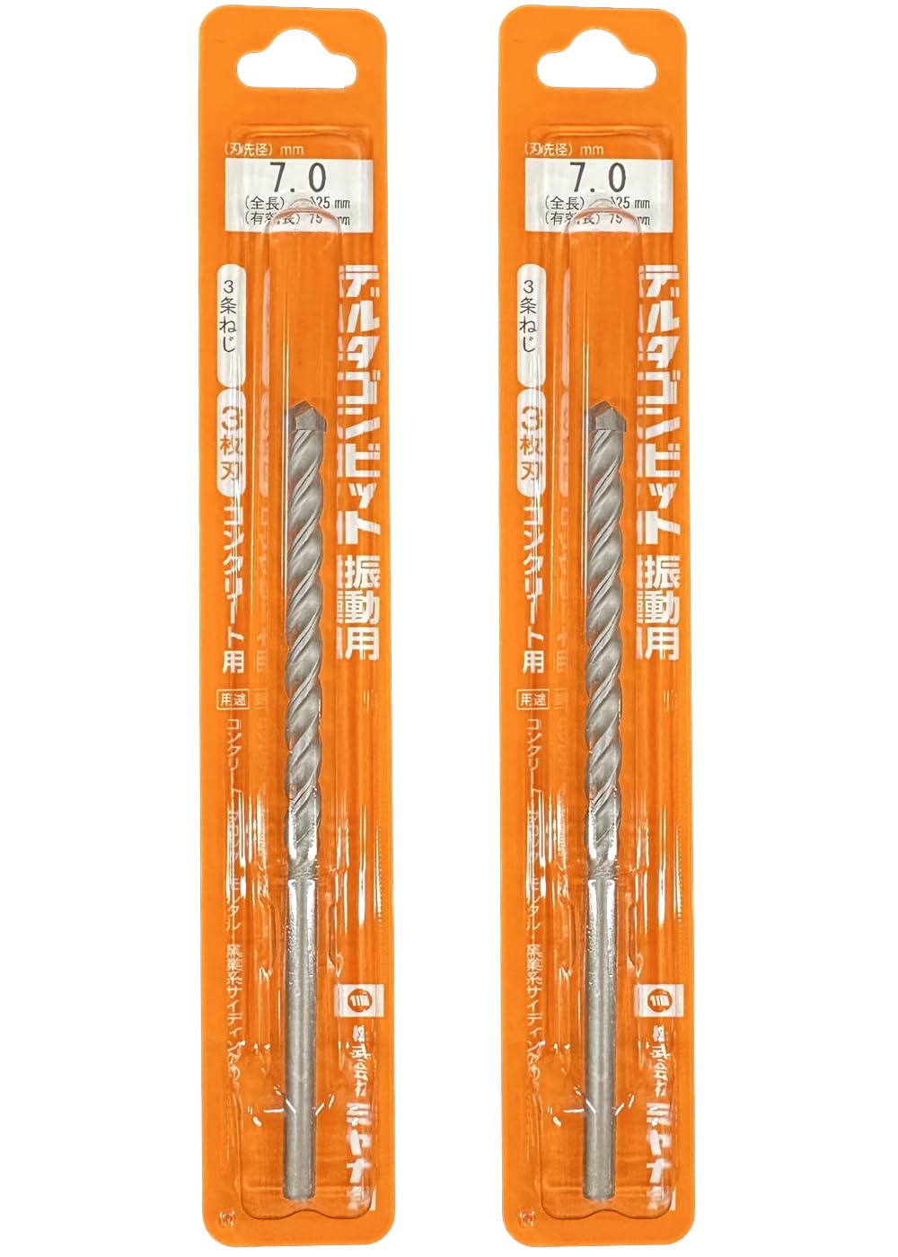 [MisakaZoo 2本セット MO-Pack] ミヤナガ DLS070 デルタゴンビット振動用(ネジタイプ）刃先径7.0mm 全長125mm 有効長75mm - MisakaZoo