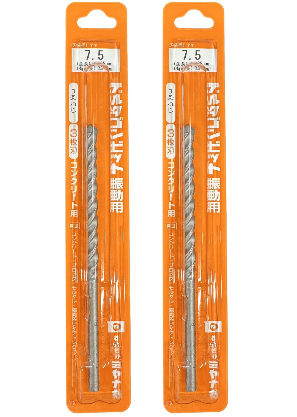 [MisakaZoo 2本セット MO-Pack] ミヤナガ DLS075 デルタゴンビット振動用(ネジタイプ）刃先径7.5mm 全長125mm 有効長75mm - MisakaZoo