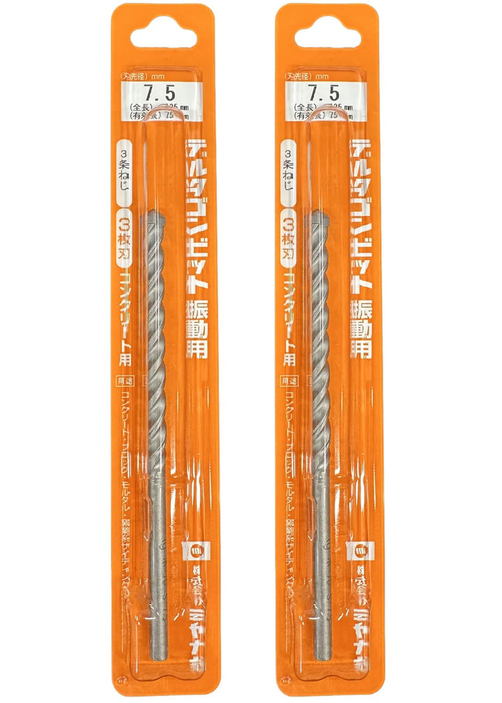 [MisakaZoo 2本セット MO-Pack] ミヤナガ DLS075 デルタゴンビット振動用(ネジタイプ）刃先径7.5mm 全長125mm 有効長75mm - MisakaZoo