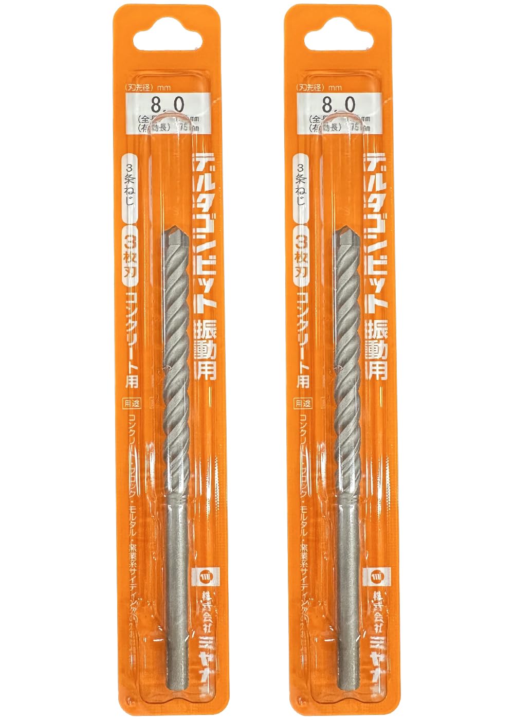 [MisakaZoo 2本セット MO-Pack] ミヤナガ DLS080 デルタゴンビット振動用(ネジタイプ）刃先径8.0mm 全長125mm 有効長75mm - MisakaZoo