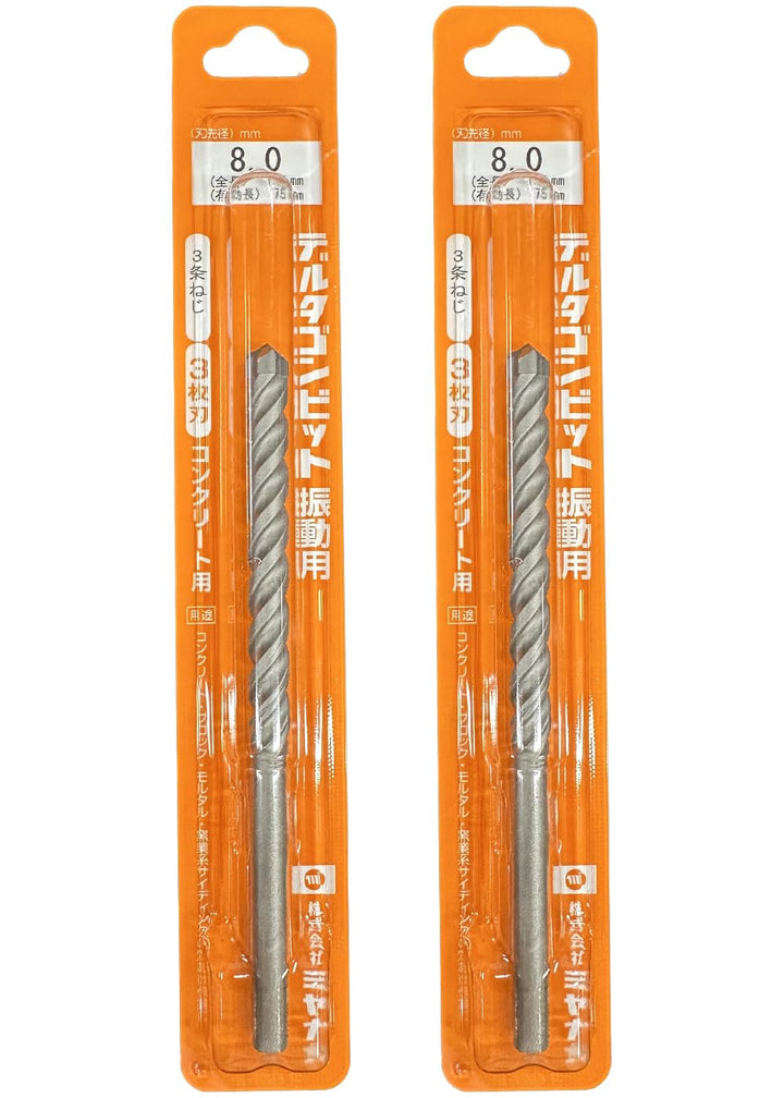 [MisakaZoo 2本セット MO-Pack] ミヤナガ DLS080 デルタゴンビット振動用(ネジタイプ）刃先径8.0mm 全長125mm 有効長75mm - MisakaZoo