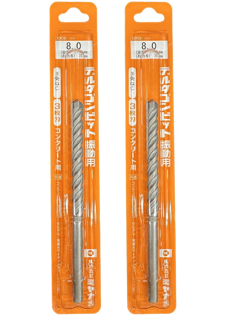 [MisakaZoo 2本セット MO-Pack] ミヤナガ DLS080 デルタゴンビット振動用(ネジタイプ）刃先径8.0mm 全長125mm 有効長75mm - MisakaZoo