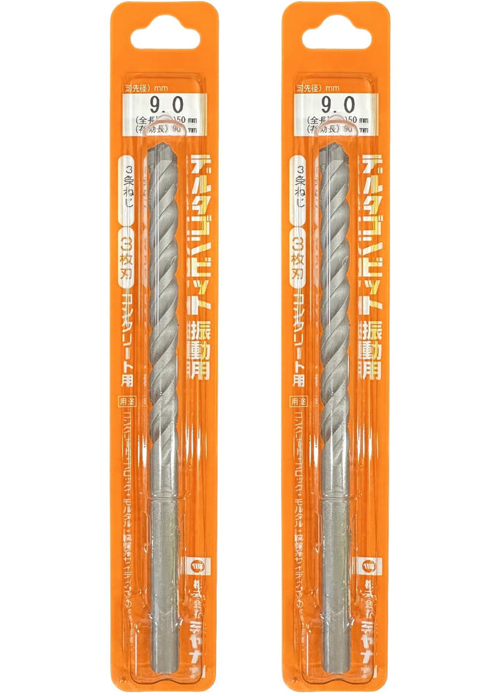 [MisakaZoo 2本セット MO-Pack] ミヤナガ DLS090 デルタゴンビット振動用(ネジタイプ）刃先径9.0mm 全長150mm 有効長90mm - MisakaZoo