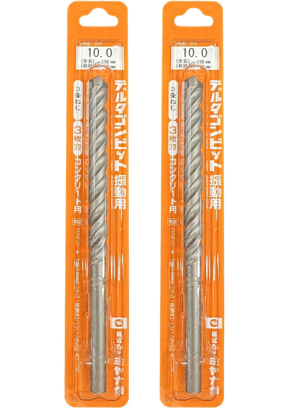 [MisakaZoo 2本セット MO-Pack] ミヤナガ DLS100 デルタゴンビット振動用(ネジタイプ）刃先径10.0mm 全長150mm 有効長90mm - MisakaZoo