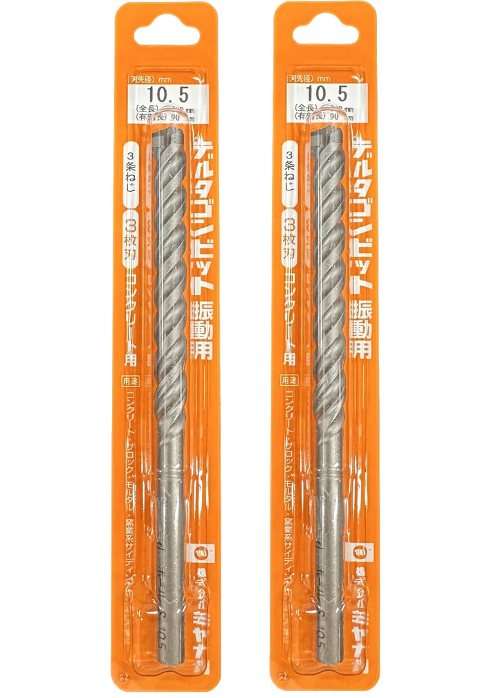 [MisakaZoo 2本セット MO-Pack] ミヤナガ DLS105 デルタゴンビット振動用(ネジタイプ）刃先径10.5mm 全長150mm 有効長90mm - MisakaZoo