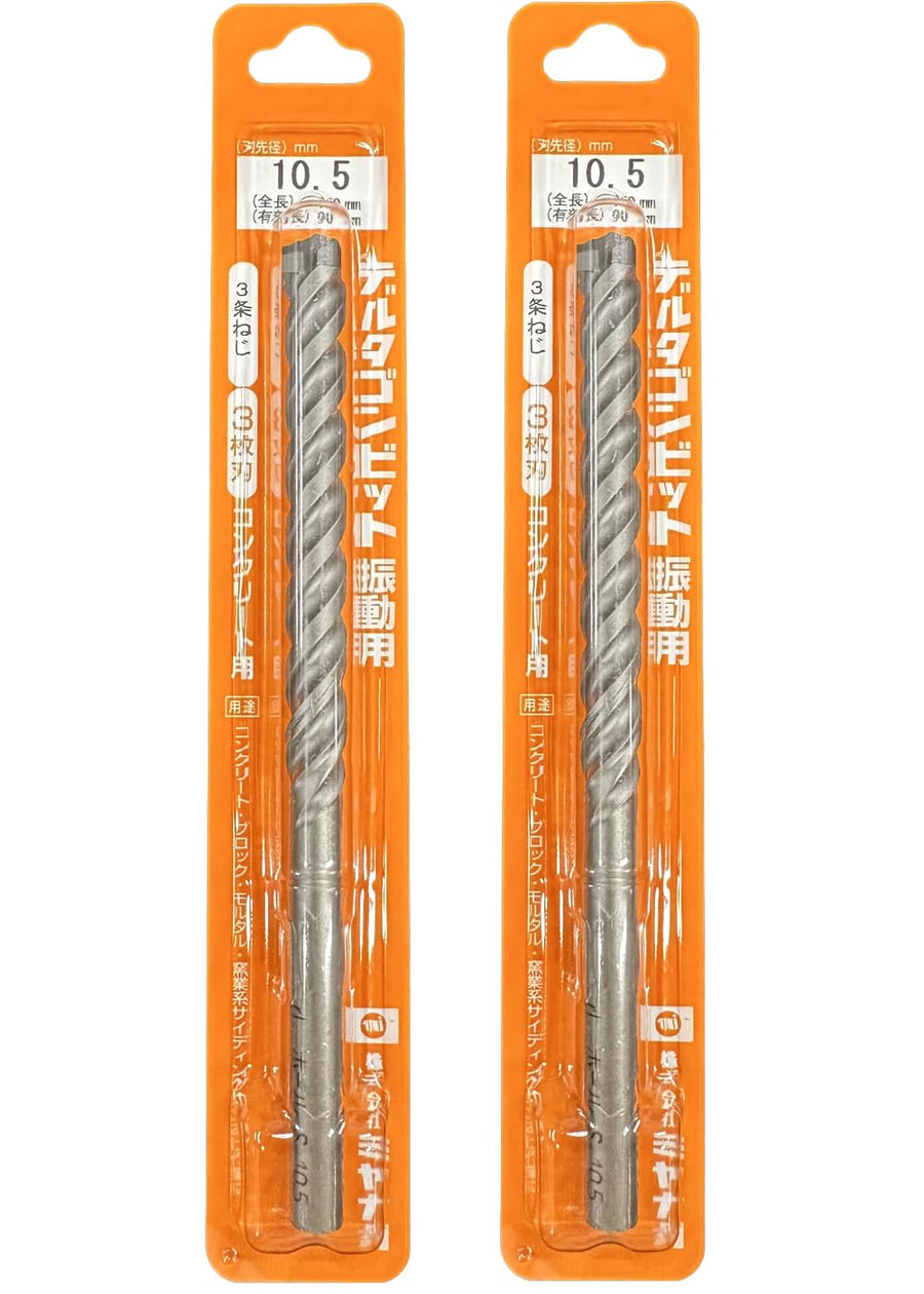 [MisakaZoo 2本セット MO-Pack] ミヤナガ DLS105 デルタゴンビット振動用(ネジタイプ）刃先径10.5mm 全長150mm 有効長90mm - MisakaZoo