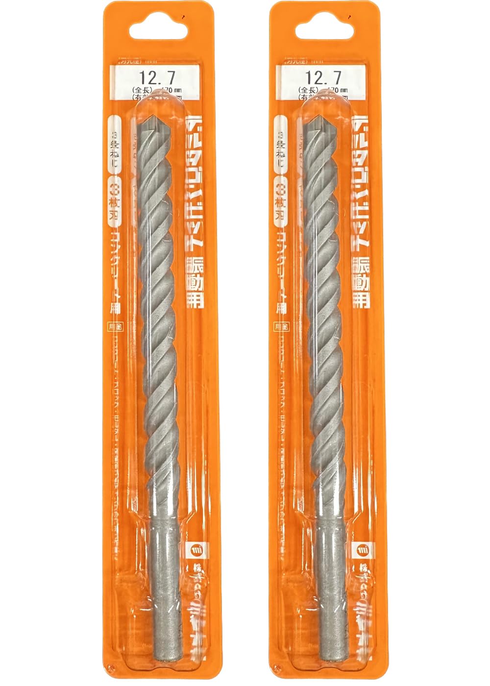 [MisakaZoo 2本セット MO-Pack] ミヤナガ DLS127 デルタゴンビット振動用(ネジタイプ）刃先径12.7mm 全長170mm 有効長120mm - MisakaZoo