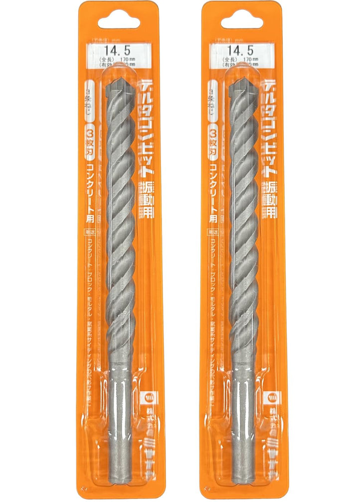 [MisakaZoo 2本セット MO-Pack] ミヤナガ DLS145 デルタゴンビット振動用(ネジタイプ）刃先径14.5mm 全長170mm 有効長120mm - MisakaZoo