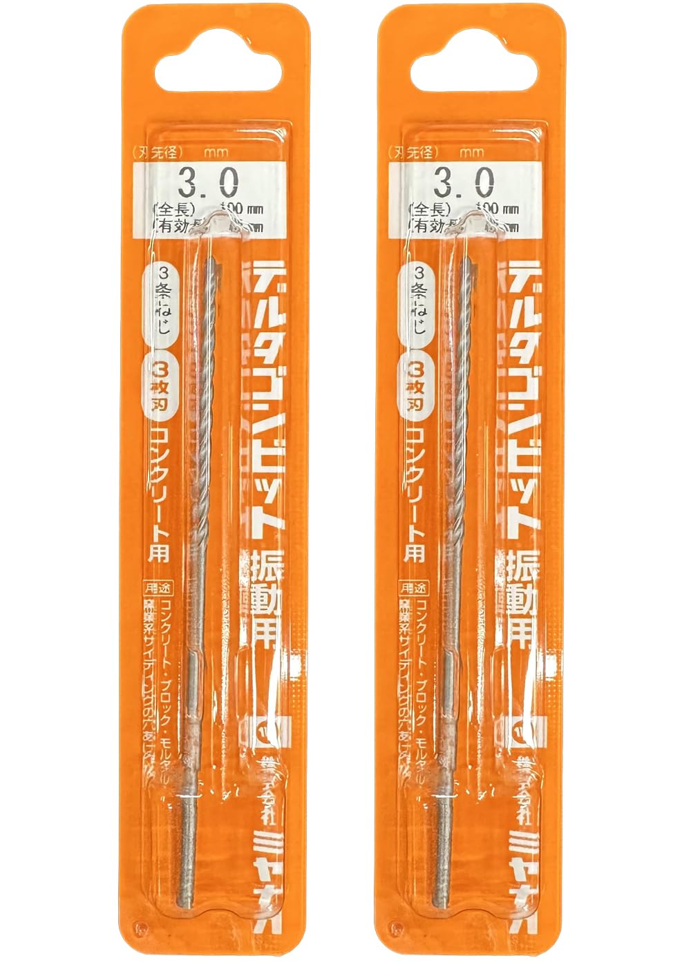 [MisakaZoo 2本セット MO-Pack] ミヤナガ DLS30 デルタゴンビット振動用(ネジタイプ） 刃先径3.0mm 全長100mm 有効長45mm - MisakaZoo