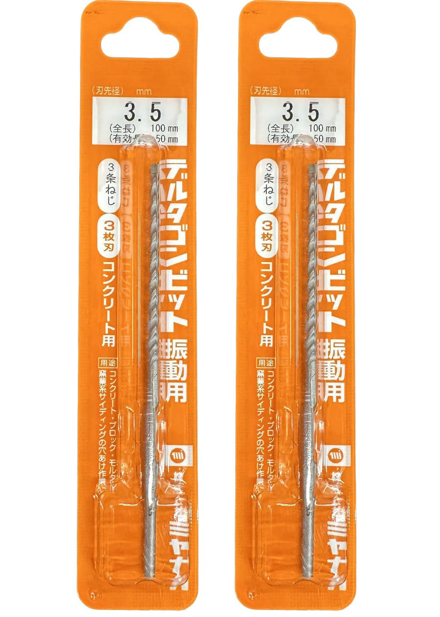[MisakaZoo 2本セット MO-Pack] ミヤナガ DLS35 デルタゴンビット振動用(ネジタイプ） 刃先径3.5mm 全長100mm 有効長50mm - MisakaZoo