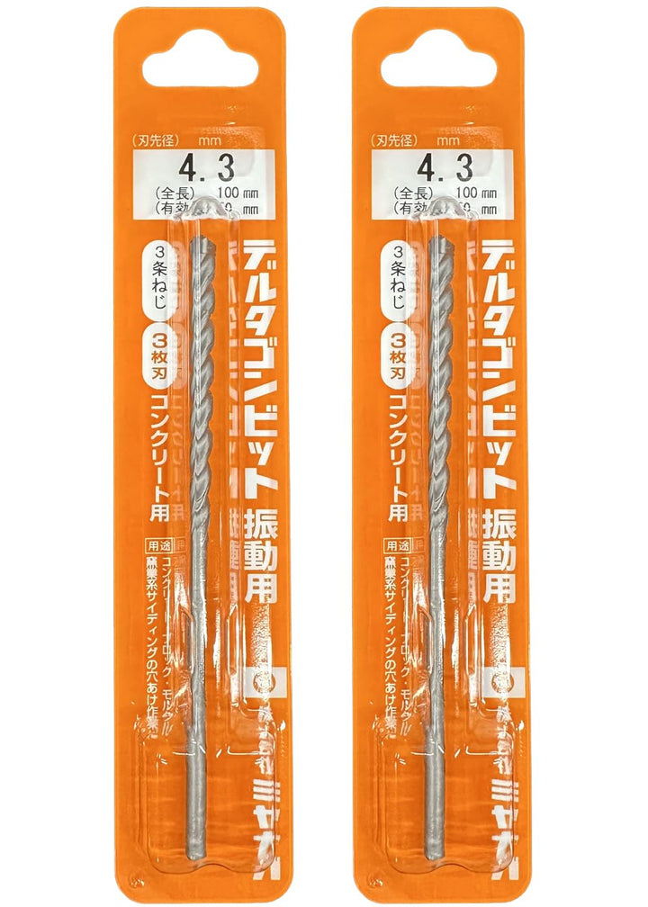 [MisakaZoo 2本セット MO-Pack] ミヤナガ DLS43 デルタゴンビット振動用(ネジタイプ） 刃先径4.3mm 全長100mm 有効長50mm - MisakaZoo