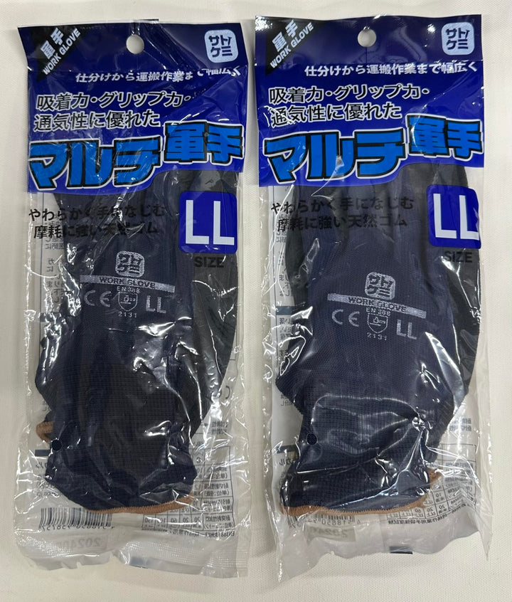 [misakazoo] 2双入 MO-Pack 佐藤ケミカル マルチ軍手 LLサイズ - MisakaZoo