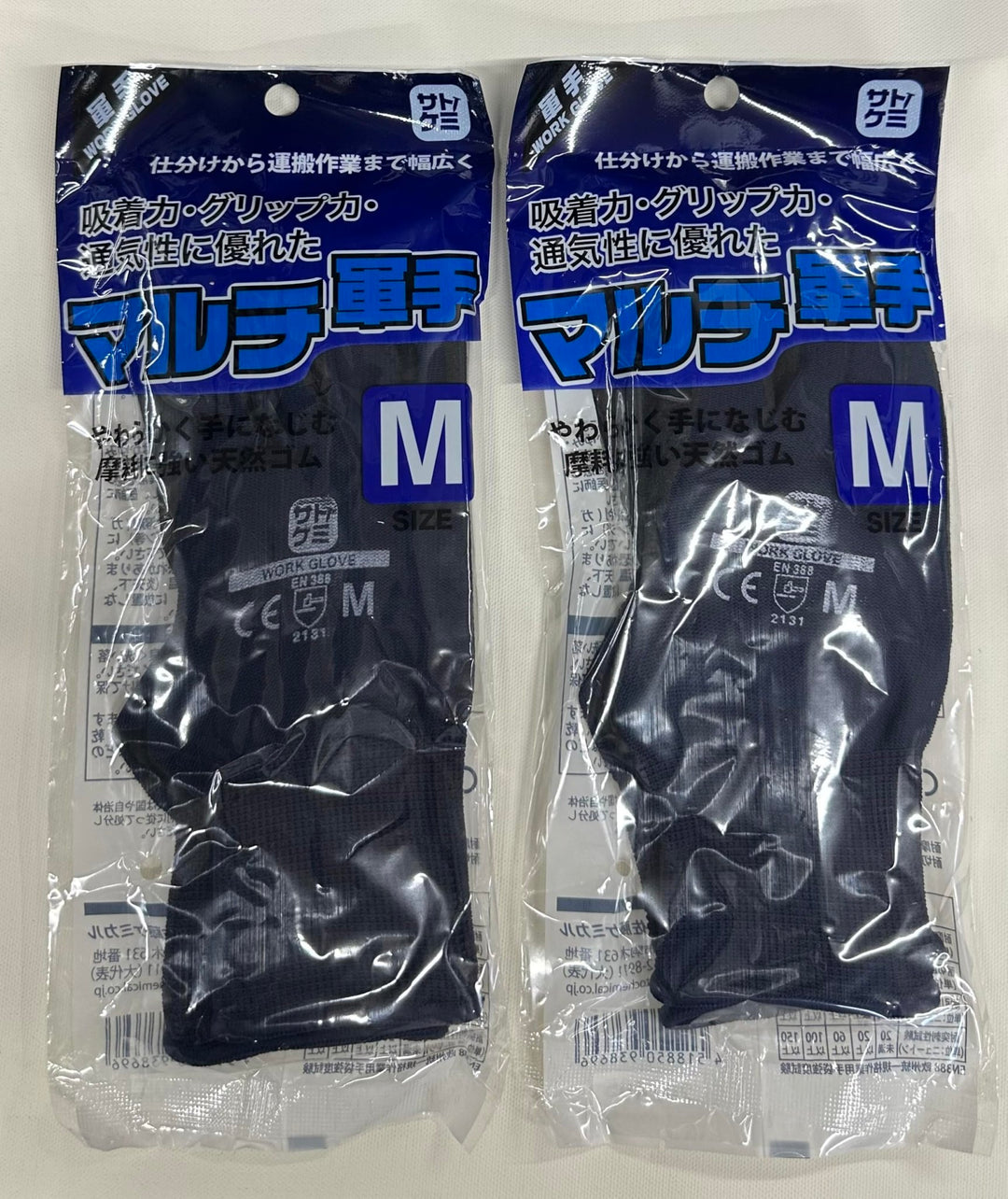 [misakazoo] 2双入 MO-Pack 佐藤ケミカル マルチ軍手 Mサイズ - MisakaZoo