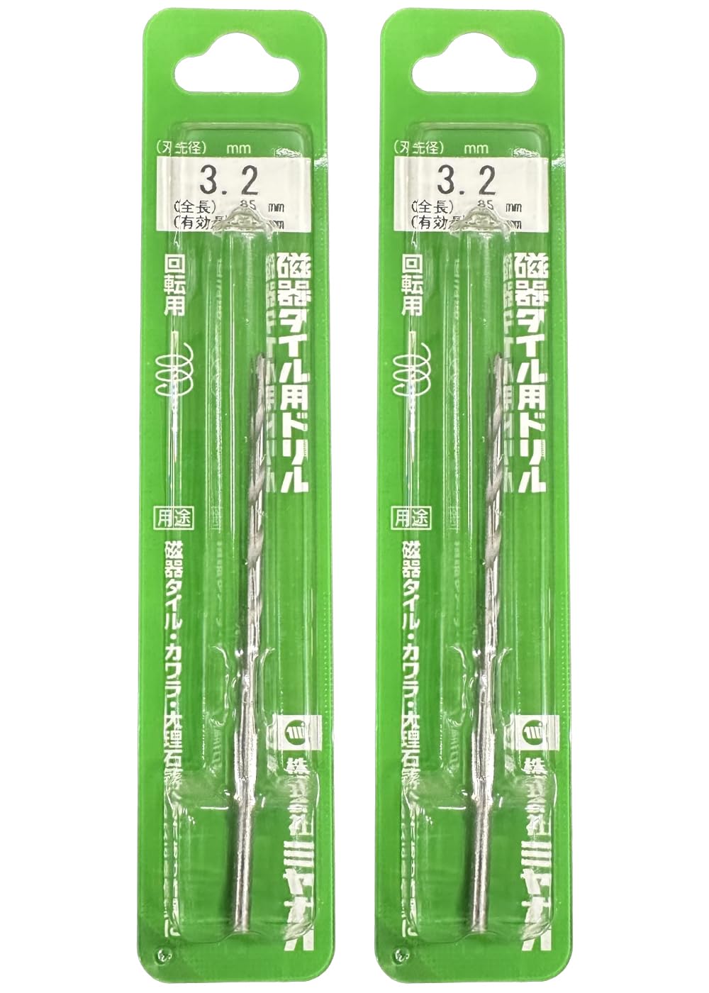 [MisakaZoo 2本セット MO-Pack] ミヤナガ Z032 磁器タイル用ドリル回転用 刃先径3.2mm 全長85mm 有効長42mm - MisakaZoo