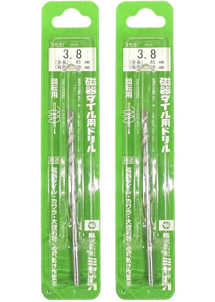 [MisakaZoo 2本セット MO-Pack] ミヤナガ Z038 磁器タイル用ドリル回転用 刃先径3.8mm 全長85mm 有効長50mm - MisakaZoo