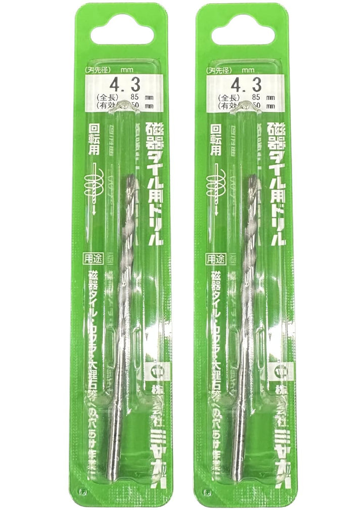 [MisakaZoo 2本セット MO-Pack] ミヤナガ Z043 磁器タイル用ドリル回転用 刃先径4.3mm 全長85mm 有効長50mm - MisakaZoo