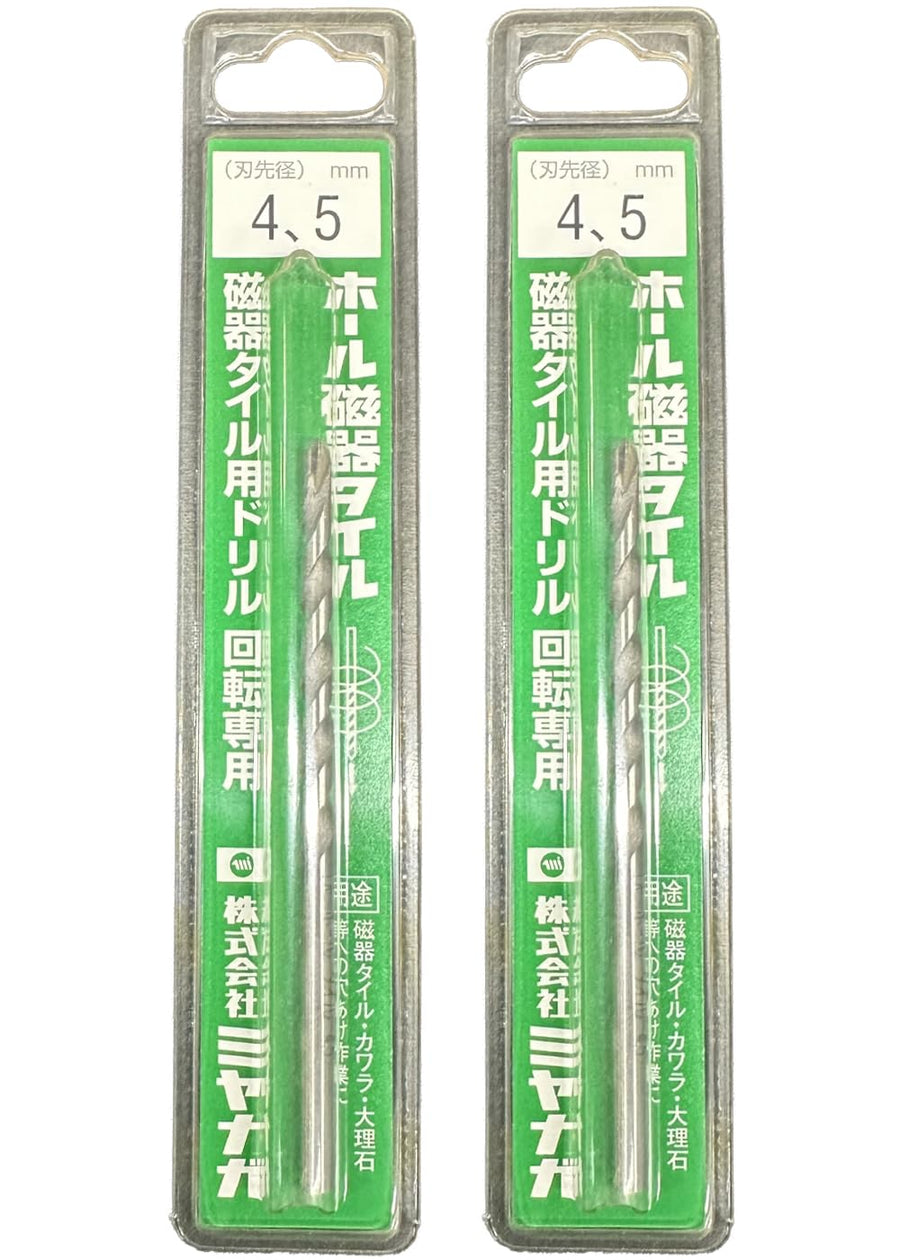 [MisakaZoo 2本セット MO-Pack] ミヤナガ Z045 磁器タイル用ドリル回転用 刃先径4.5mm 全長85mm 有効長50mm - MisakaZoo