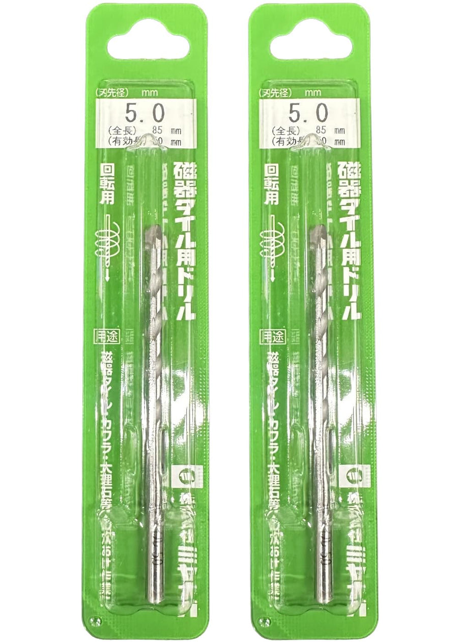 [MisakaZoo 2本セット MO-Pack] ミヤナガ Z050 磁器タイル用ドリル回転用 刃先径5.0mm 全長85mm 有効長50mm - MisakaZoo