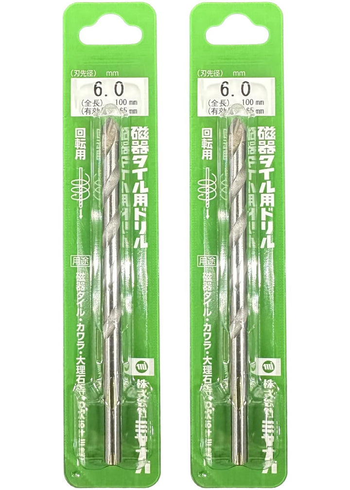 [MisakaZoo 2本セット MO-Pack] ミヤナガ Z060 磁器タイル用ドリル回転用 刃先径6.0mm 全長100mm 有効長65mm - MisakaZoo