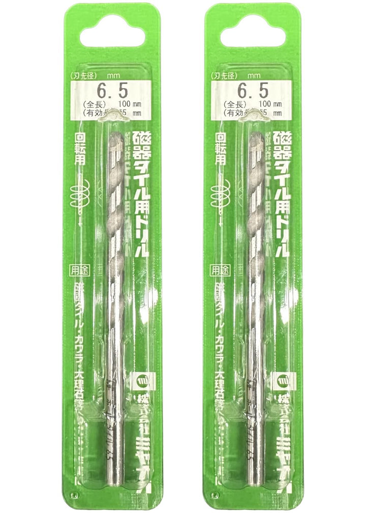 [MisakaZoo 2本セット MO-Pack] ミヤナガ Z065 磁器タイル用ドリル回転用 刃先径6.5mm 全長100mm 有効長65mm - MisakaZoo