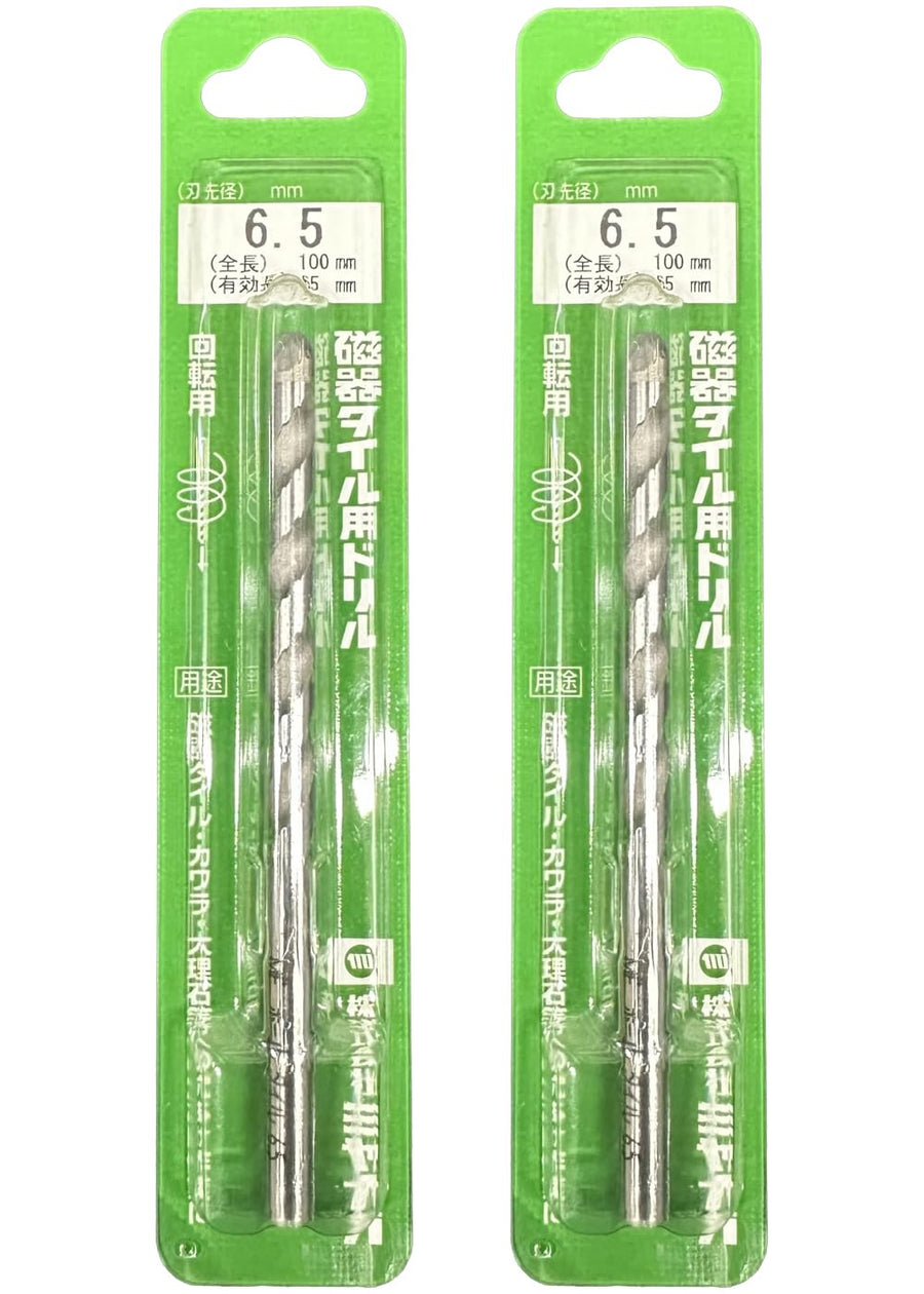 [MisakaZoo 2本セット MO-Pack] ミヤナガ Z065 磁器タイル用ドリル回転用 刃先径6.5mm 全長100mm 有効長65mm - MisakaZoo