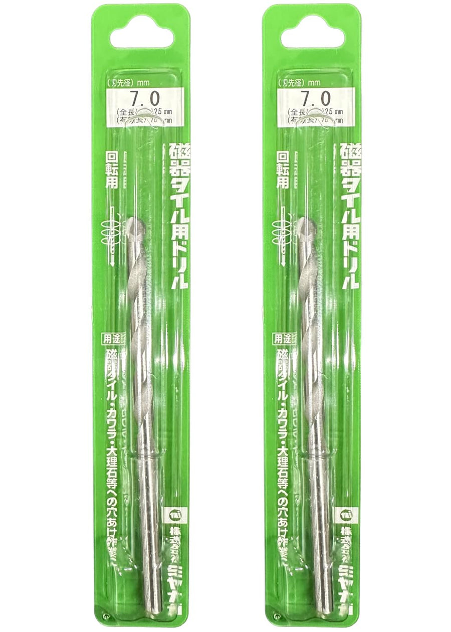 [MisakaZoo 2本セット MO-Pack] ミヤナガ Z070 磁器タイル用ドリル回転用 刃先径7.0mm 全長125mm 有効長75mm - MisakaZoo