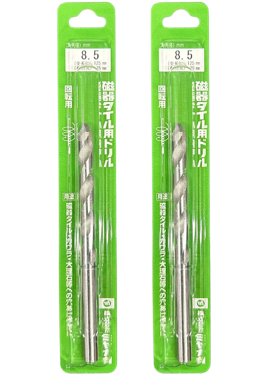 [MisakaZoo 2本セット MO-Pack] ミヤナガ Z085 磁器タイル用ドリル回転用 刃先径8.5mm 全長125mm 有効長75mm - MisakaZoo