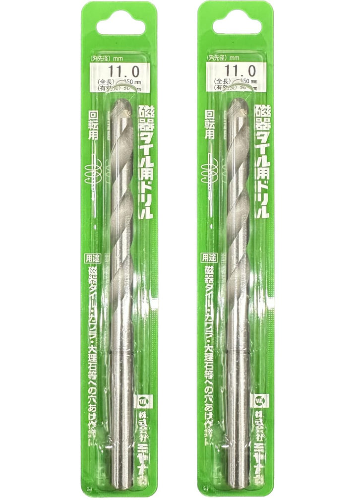 [MisakaZoo 2本セット MO-Pack] ミヤナガ Z110 磁器タイル用ドリル回転用 刃先径11.0mm 全長150mm 有効長90mm - MisakaZoo