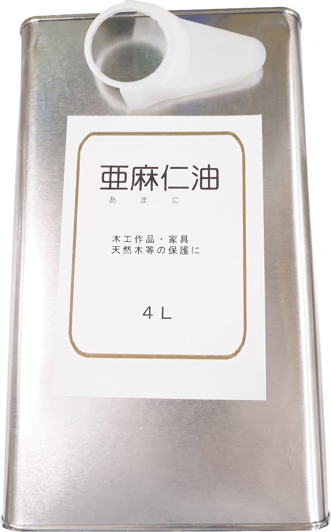 [MisakaZoo 石油缶ベロ付きセット MO-Pack] 亜麻仁油 天然植物油脂油性塗料 4L缶 クリア - MisakaZoo