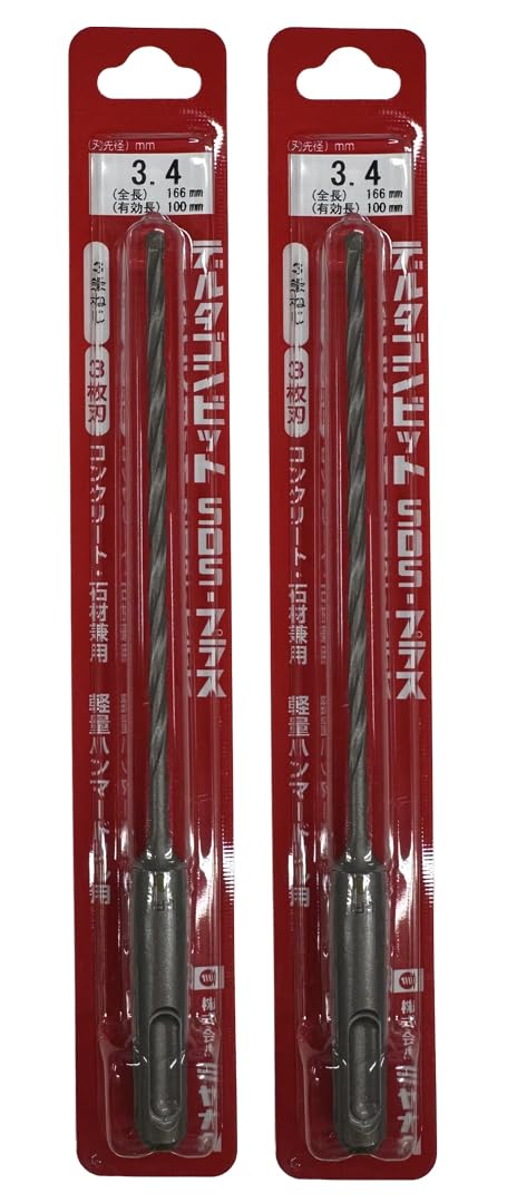 [MisakaZoo ２本入 MO-Pack] ミヤナガ DLSDS03416 デルタゴンビットSDSプラス ネジタイプ（有効長100mm） 刃先径3.4mm 全長166mm - MisakaZoo