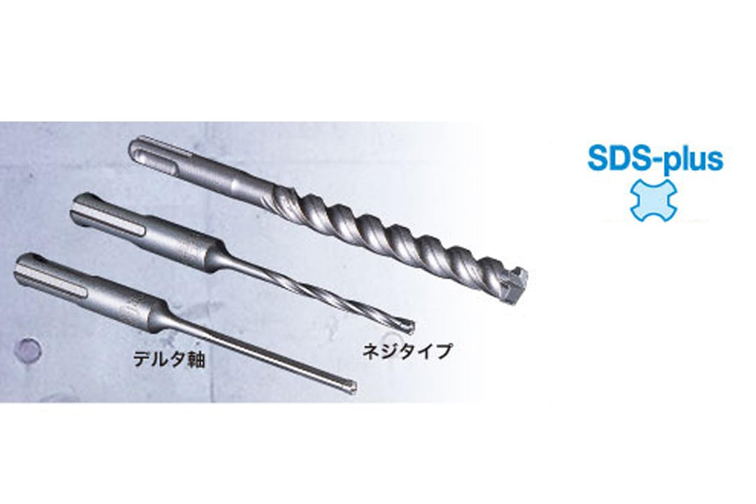 [MisakaZoo MO-Pack] ミヤナガ DLSDS035J デルタゴンビットSDSプラス ネジタイプ（有効長50mm） 刃先径3.5mm 全長116mm - MisakaZoo