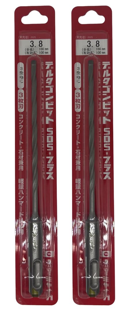 [MisakaZoo ２本入MO-Pack] ミヤナガ DLSDS03816 デルタゴンビットSDSプラス ネジタイプ（有効長100mm） 刃先径3.8mm 全長166mm - MisakaZoo