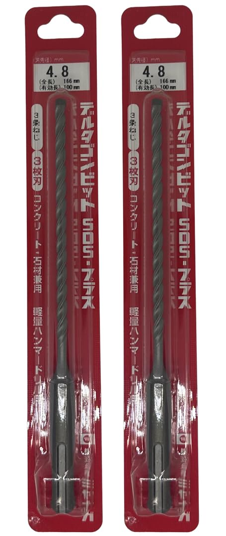 [MisakaZoo ２本入 MO-Pack] ミヤナガ DLSDS048 デルタゴンビットSDSプラス ネジタイプ（有効長100mm） 刃先径4.8mm 全長166mm - MisakaZoo
