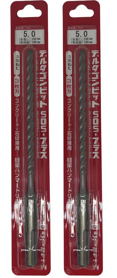 [MisakaZoo ２本入 MO-Pack] ミヤナガ DLSDS050 デルタゴンビットSDSプラス ネジタイプ（有効長100mm） 刃先径5.0mm 全長166mm - MisakaZoo