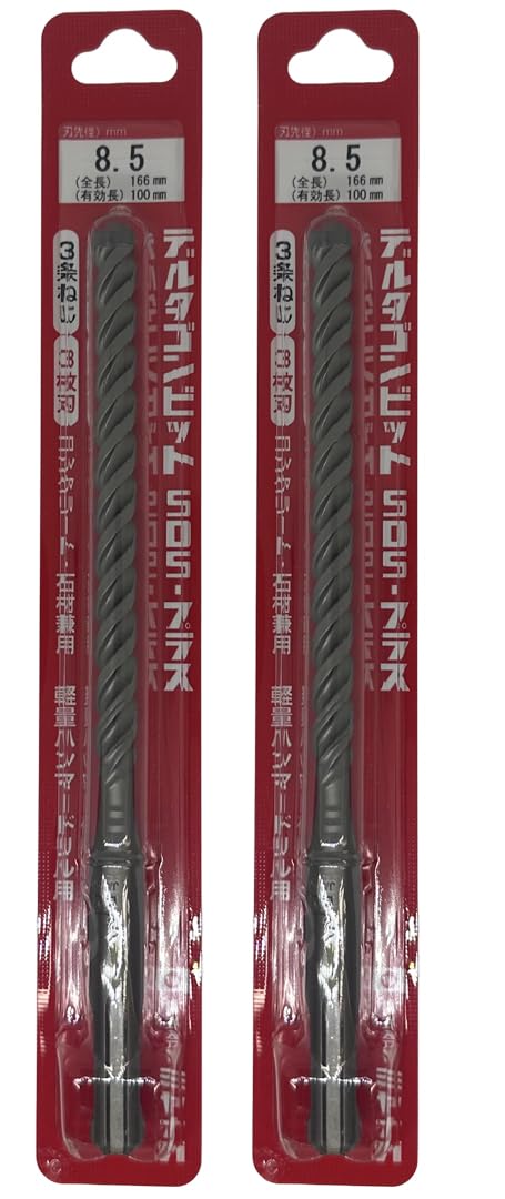 [MisakaZoo ２本入 MO-Pack] ミヤナガ DLSDS085 デルタゴンビットSDSプラス ネジタイプ（有効長100mm） 刃先径8.5mm 全長166mm - MisakaZoo