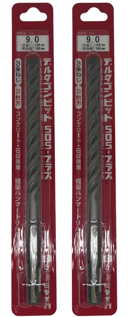 [MisakaZoo ２本入 MO-Pack] ミヤナガ DLSDS090 デルタゴンビットSDSプラス ネジタイプ（有効長100mm） 刃先径9.0mm 全長166mm - MisakaZoo