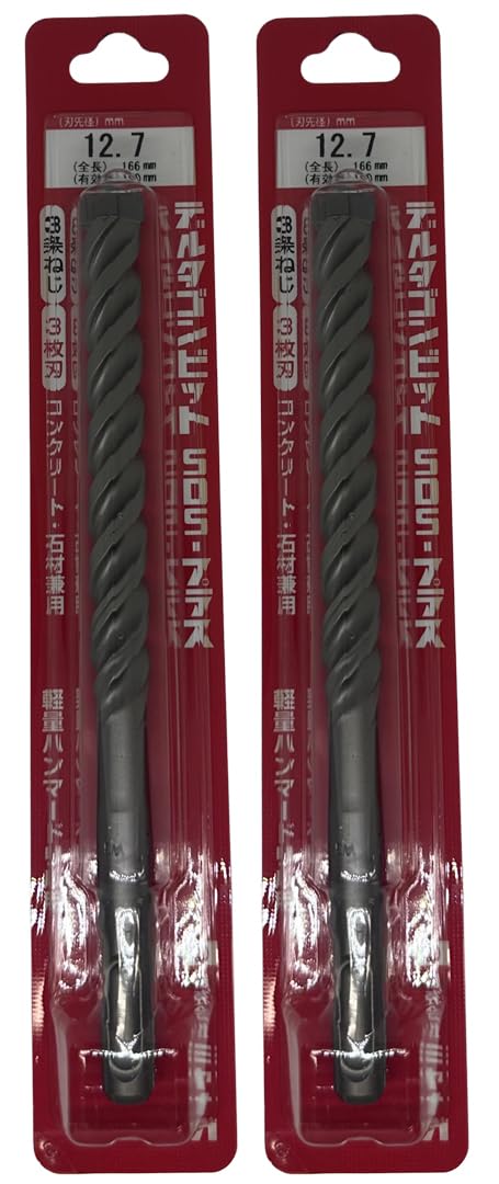 [MisakaZoo ２本入 MO-Pack] ミヤナガ DLSDS127 デルタゴンビットSDSプラス ネジタイプ（有効長100mm） 刃先径12.7mm 全長166mm - MisakaZoo