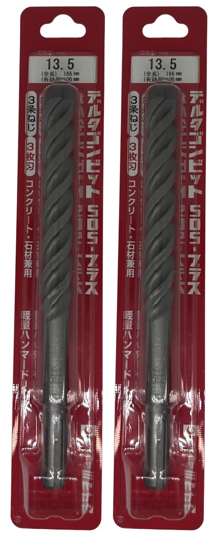 [MisakaZoo ２本入 MO-Pack] ミヤナガ DLSDS135 デルタゴンビットSDSプラス ネジタイプ（有効長100mm） 刃先径13.5mm 全長166mm - MisakaZoo