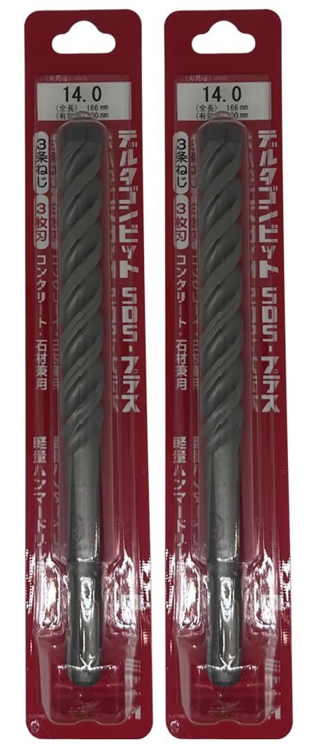 [MisakaZoo ２本入 MO-Pack] ミヤナガ DLSDS140 デルタゴンビットSDSプラス ネジタイプ（有効長100mm） 刃先径14.0mm 全長166mm - MisakaZoo