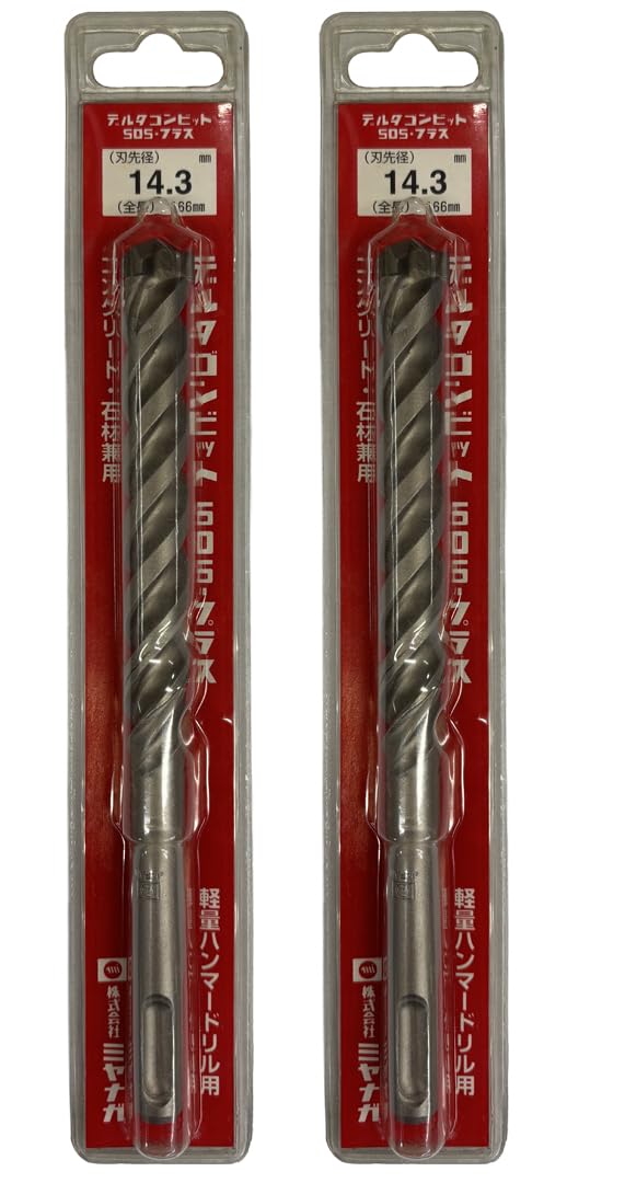 [MisakaZoo ２本入 MO-Pack] ミヤナガ DLSDS143 デルタゴンビットSDSプラス ネジタイプ（有効長100mm） 刃先径14.3mm 全長166mm - MisakaZoo
