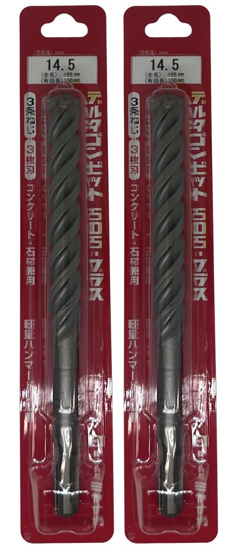 [MisakaZoo ２本入 MO-Pack] ミヤナガ DLSDS145 デルタゴンビットSDSプラス ネジタイプ（有効長100mm） 刃先径14.5mm 全長166mm - MisakaZoo
