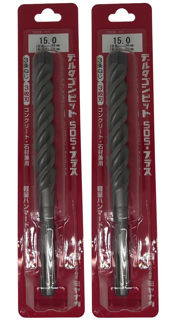 [MisakaZoo ２本入 MO-Pack] ミヤナガ DLSDS150デルタゴンビットSDSプラス ネジタイプ（有効長100mm） 刃先径15.0mm 全長166mm - MisakaZoo