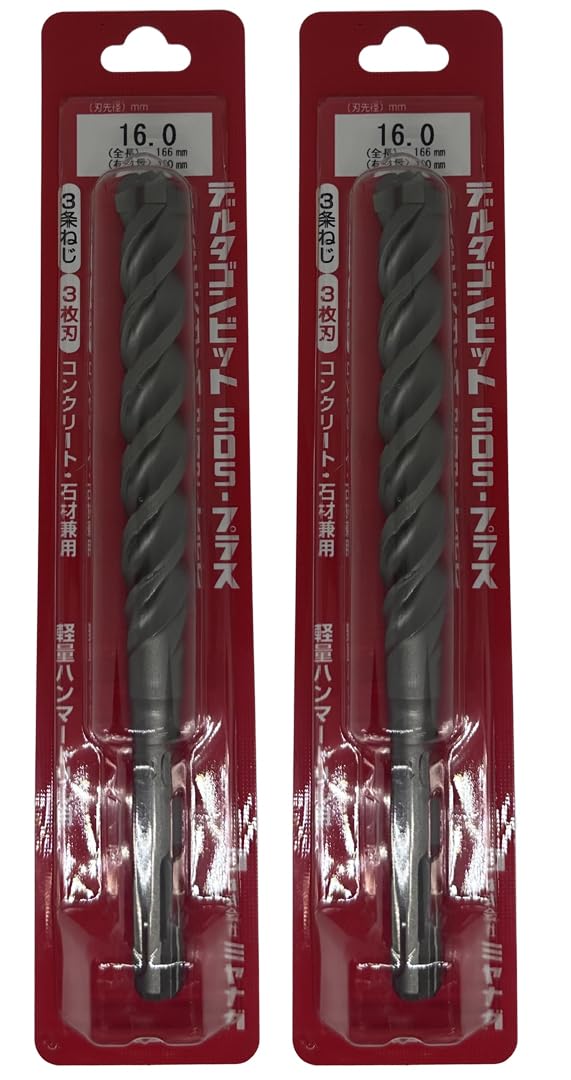 [MisakaZoo ２本入 MO-Pack] ミヤナガ DLSDS160 デルタゴンビットSDSプラス ネジタイプ（有効長100mm） 刃先径16.0mm 全長166mm - MisakaZoo
