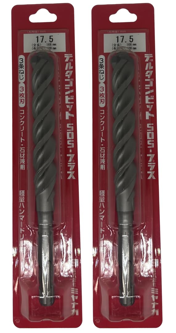 [MisakaZoo ２本入 MO-Pack] ミヤナガ DLSDS175 デルタゴンビットSDSプラス ネジタイプ（有効長100mm） 刃先径17.5mm 全長166mm - MisakaZoo