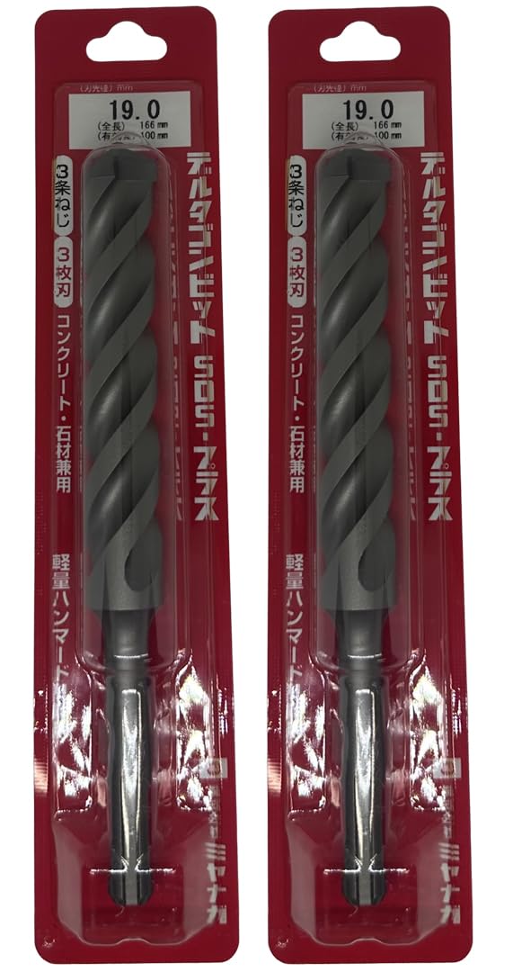 [MisakaZoo ２本入 MO-Pack] ミヤナガ DLSDS190 デルタゴンビットSDSプラス ネジタイプ（有効長100mm） 刃先径19.0mm 全長166mm - MisakaZoo