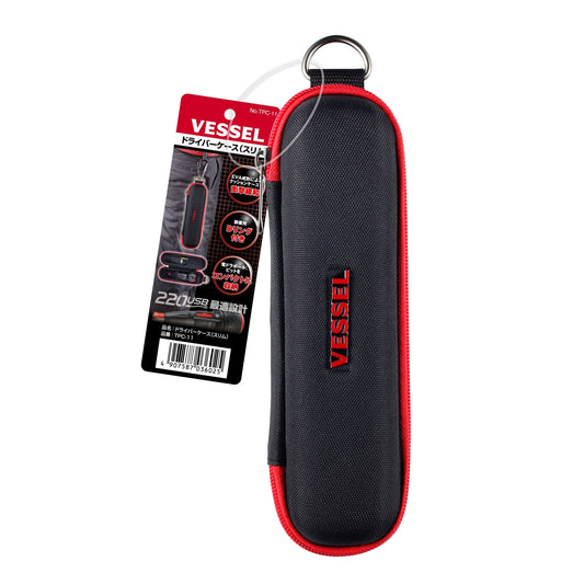 ベッセル ドライバーケース（スリム） No.TPC - 11 (電ドラボール用にデザイン) - MisakaZoo