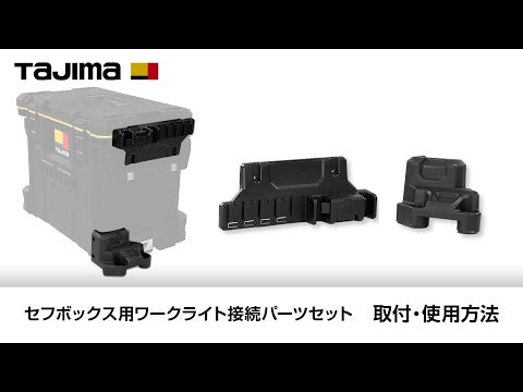 TAJIMA LE-ZT9 動画