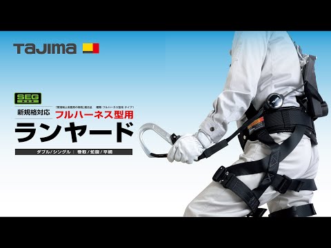 TAJIMA A1ER150-WL2 動画