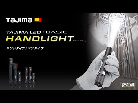 TAJIMA LE-H351D〜LE-H801D 動画