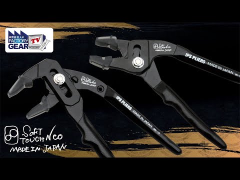 IPS PLIERS ネオトリガー（バネ付） 単品1丁 動画